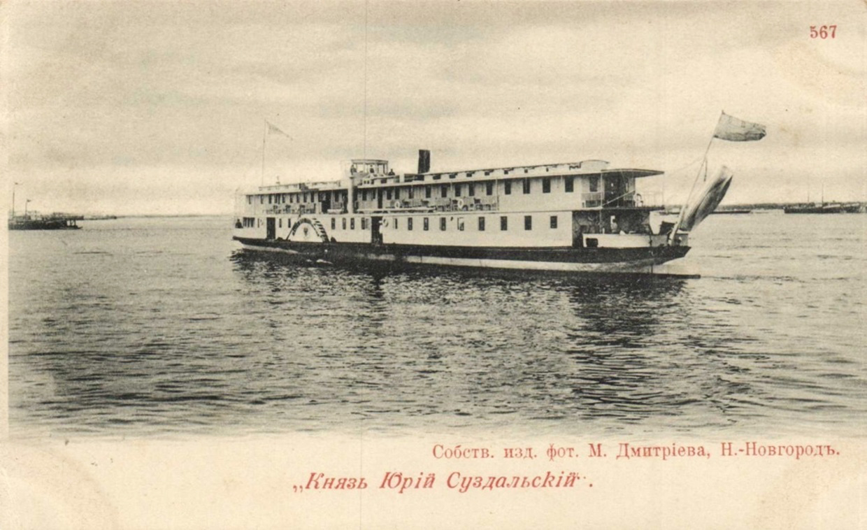 Князь Юрий Суздальский. Книги, фотоальбомы и периодические издания