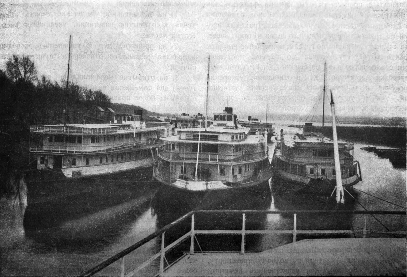 Unidentified ships, Книги, фотоальбомы и периодические издания