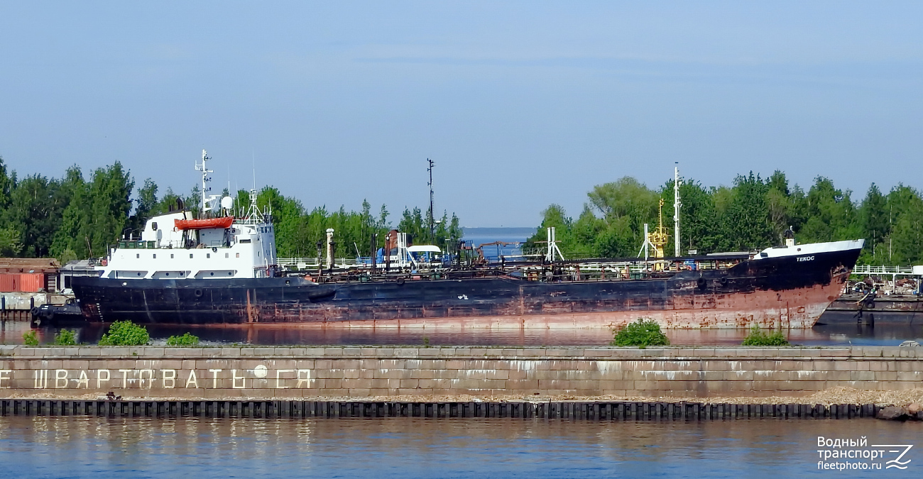 Текос