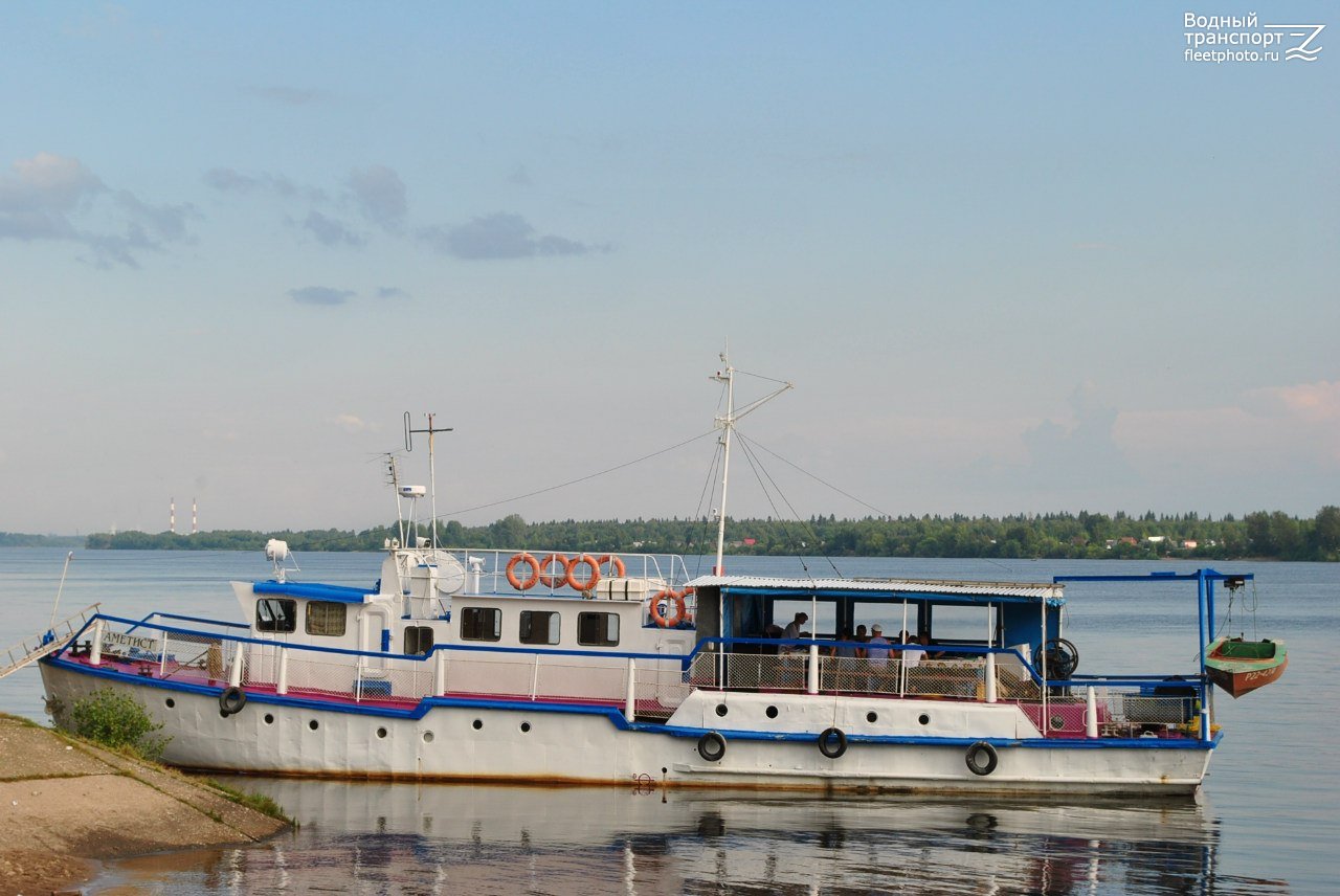 Аметист