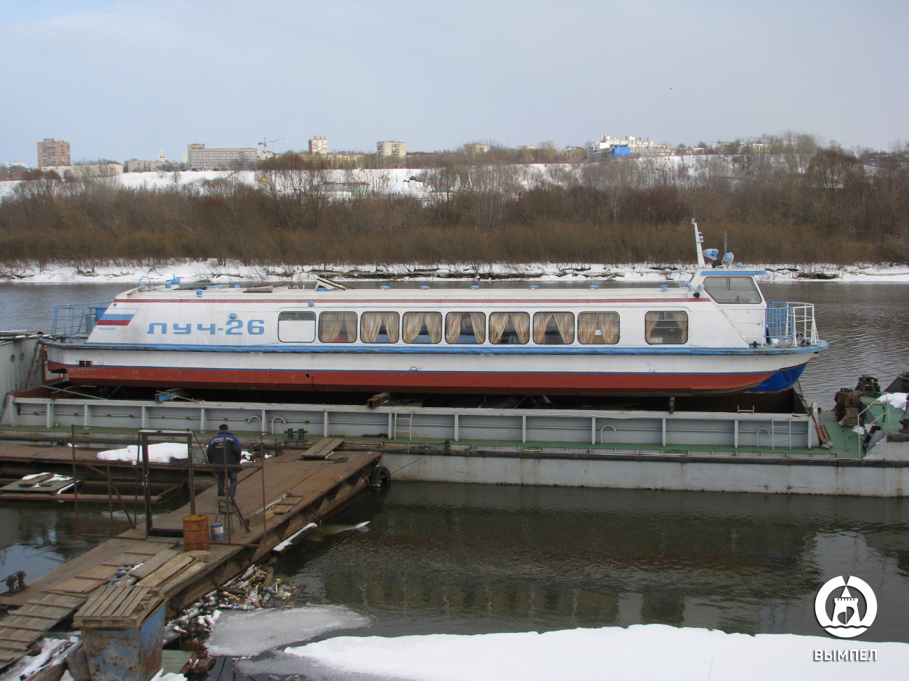 БС-1210, Луч-26