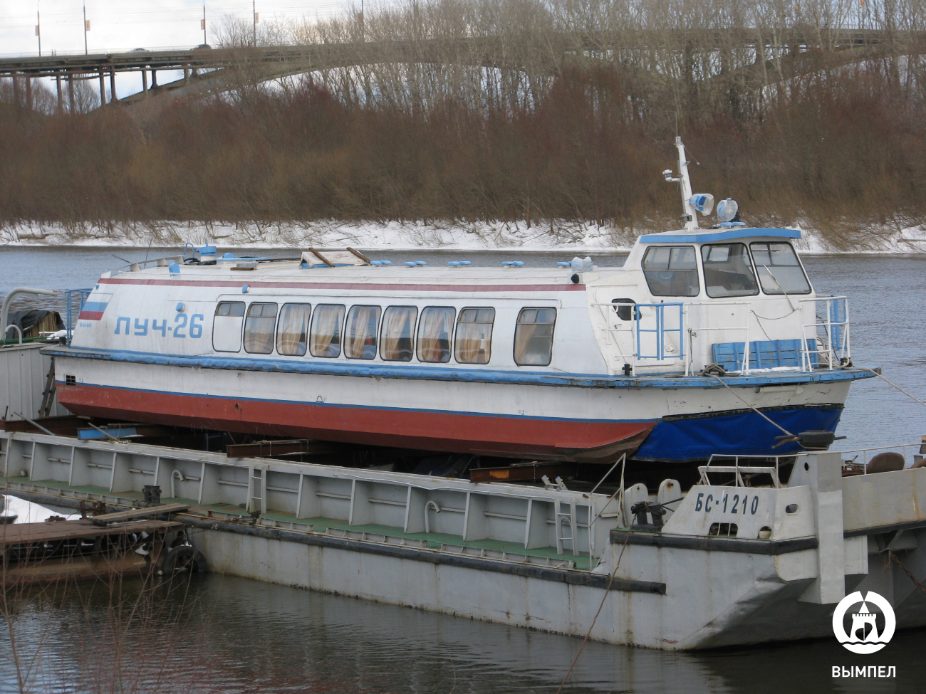 БС-1210, Луч-26