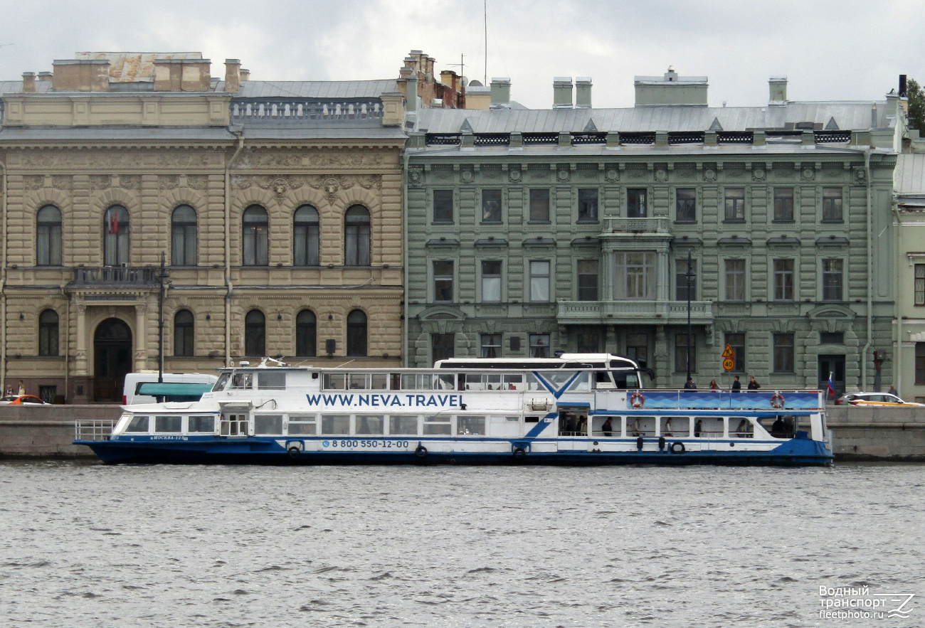 Москва-125