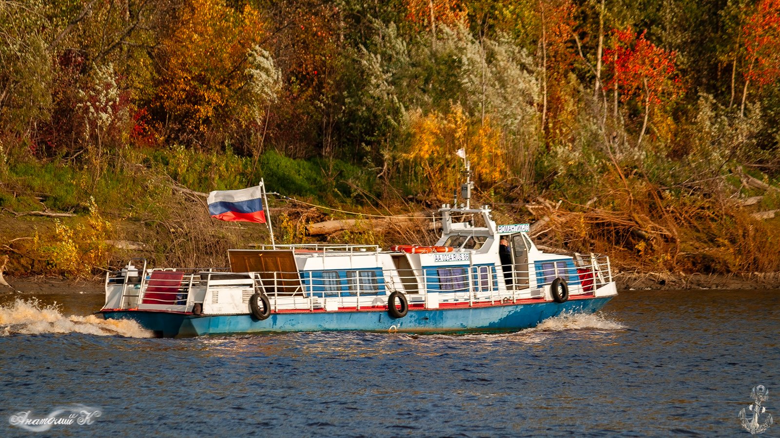 Романтик-03