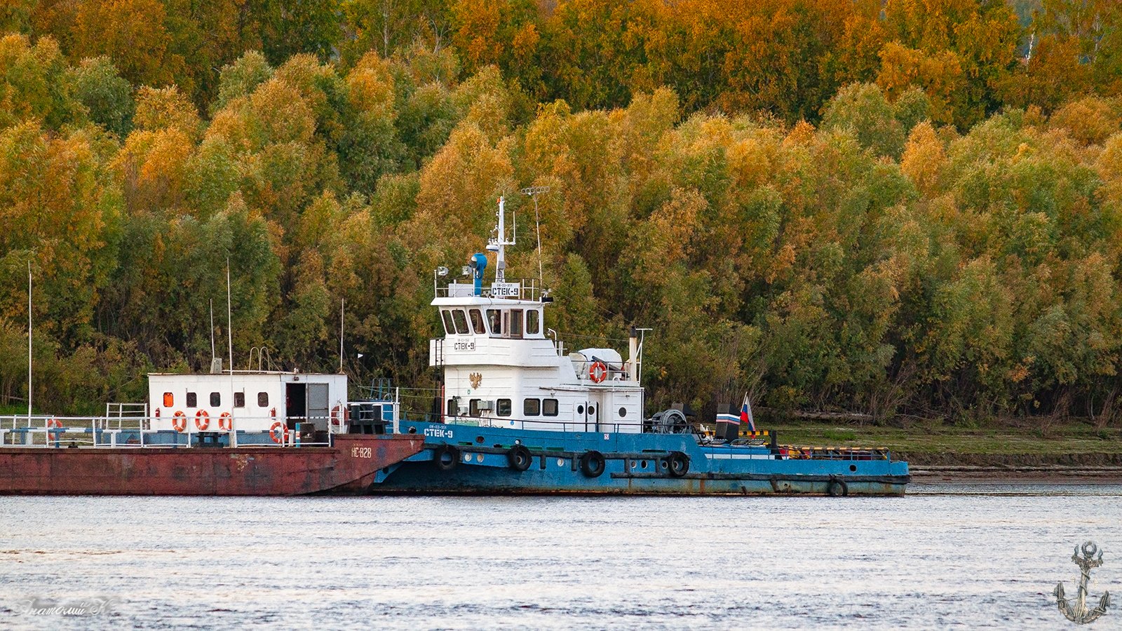 Стек-9