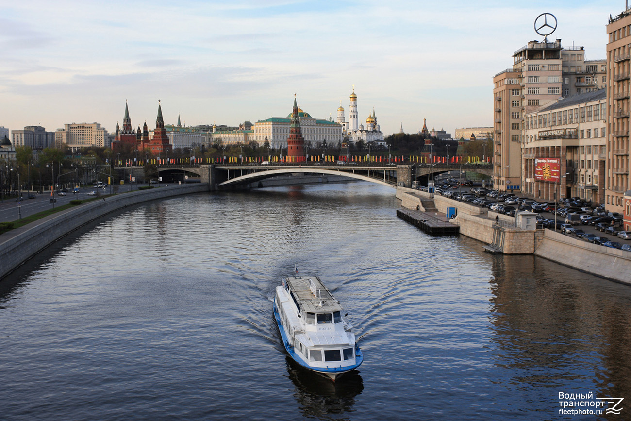 Волна. Москва