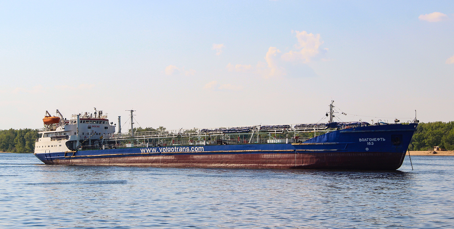 Волгонефть-163