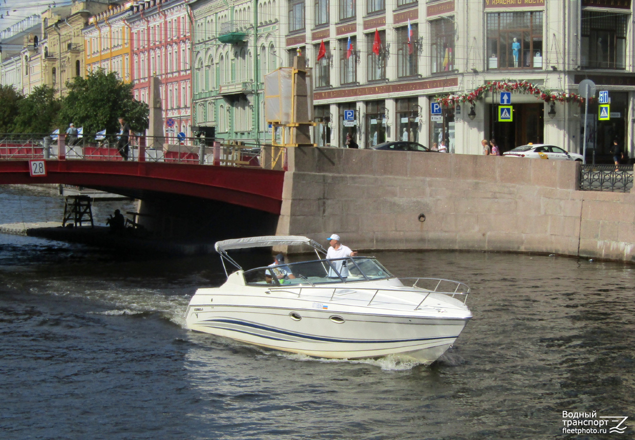 Формула