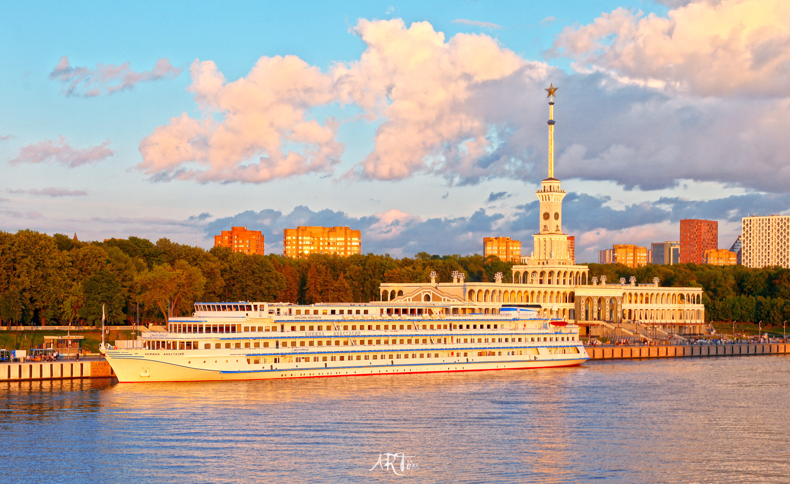 Княжна Анастасия