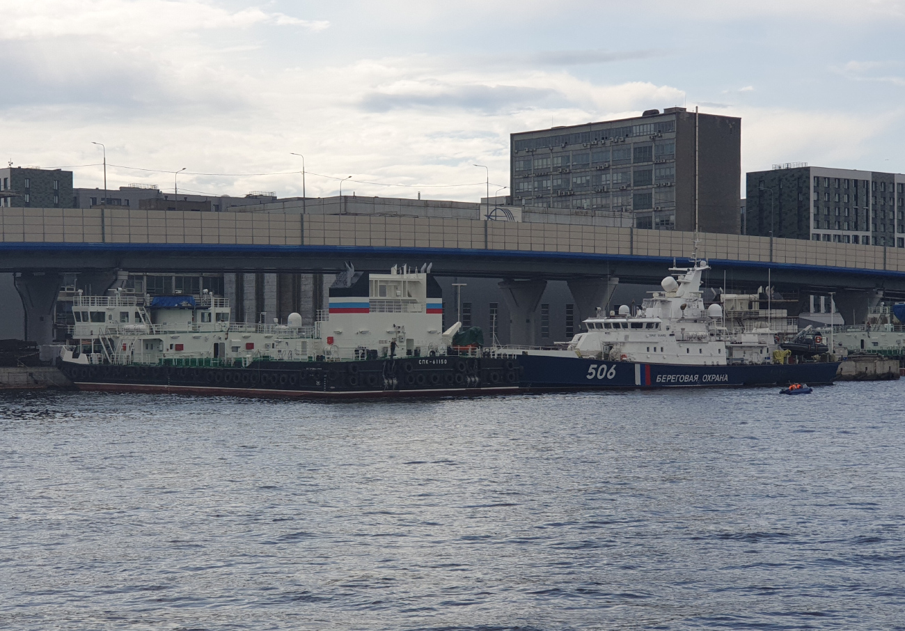 СПК-61150