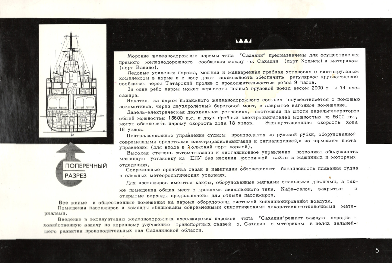 Сахалин-1. Книги, фотоальбомы и периодические издания