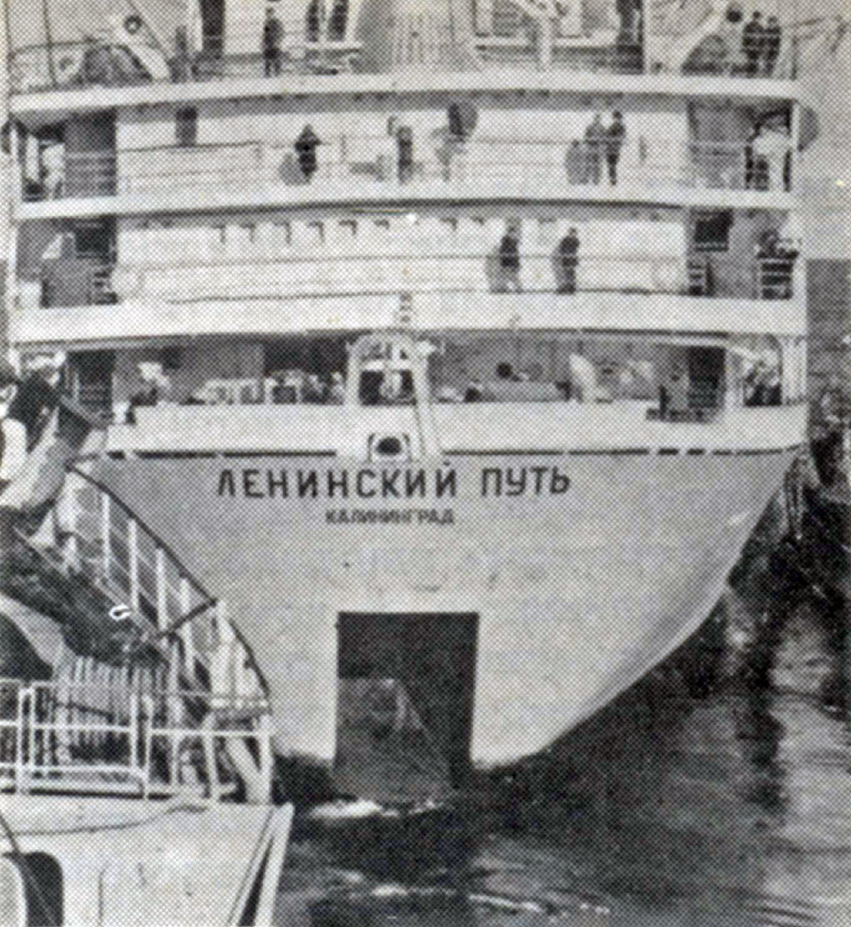 Ленинский путь. Книги, фотоальбомы и периодические издания