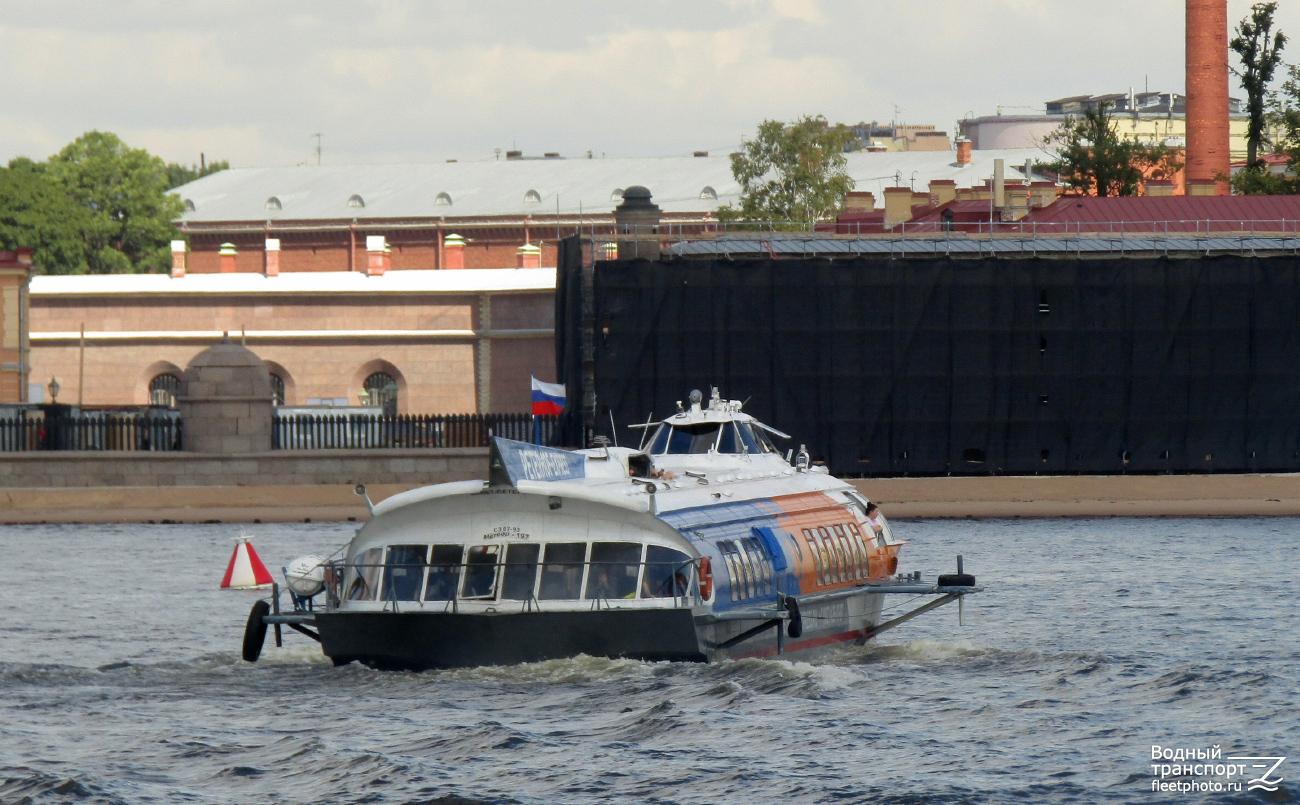 Метеор-197