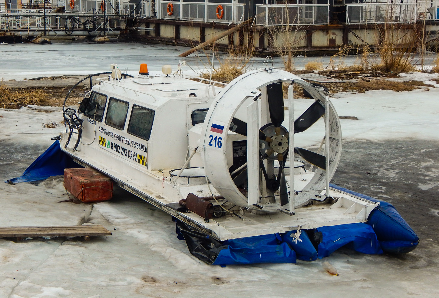 Хивус-216