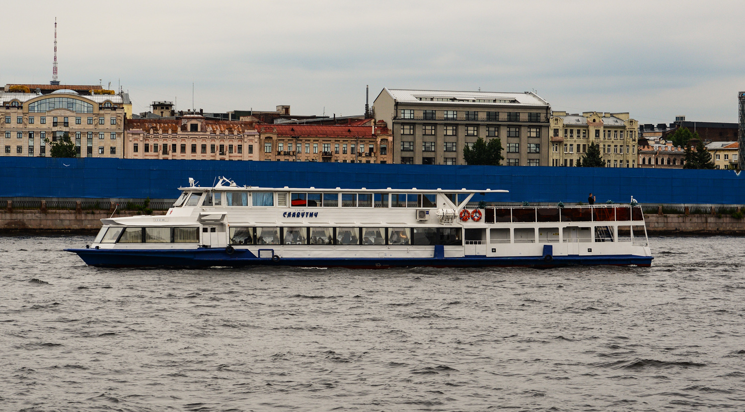 Славутич