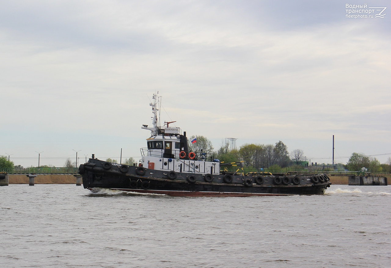 Судоремонтник