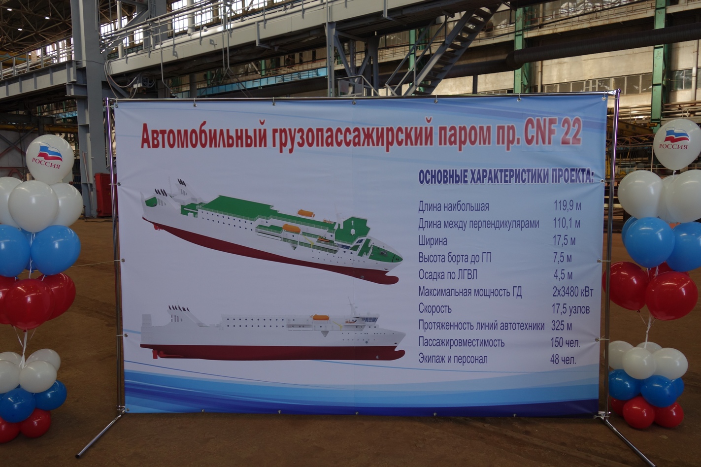 Петропавловск