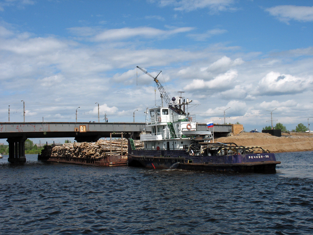 7119, Речной-90