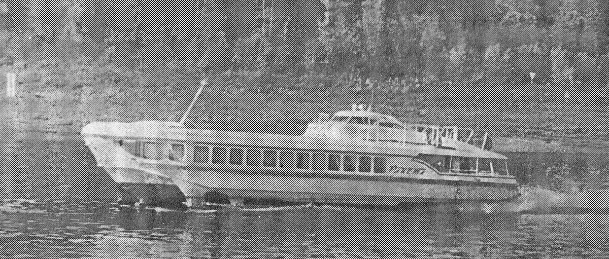 Неопознанное судно - тип Ракета. Unidentified ships, Книги, фотоальбомы и периодические издания