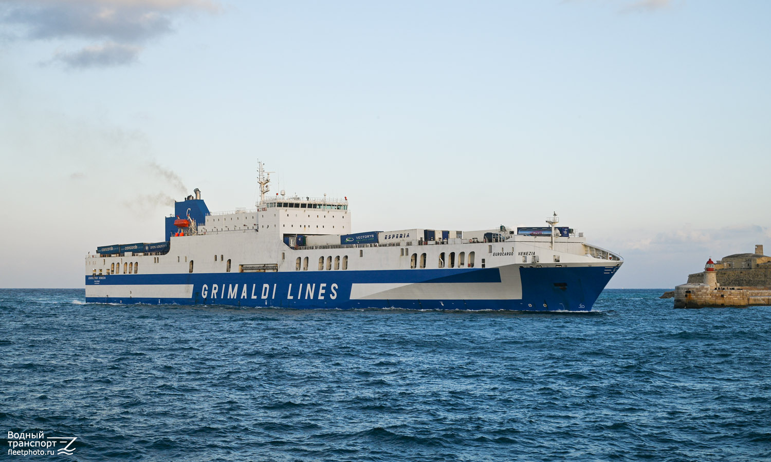 Eurocargo Venezia