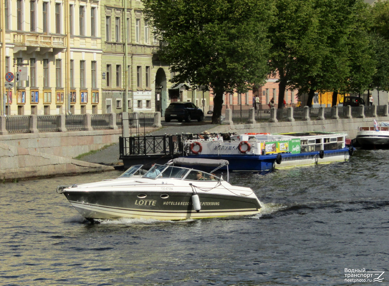 Мираж, Золушка