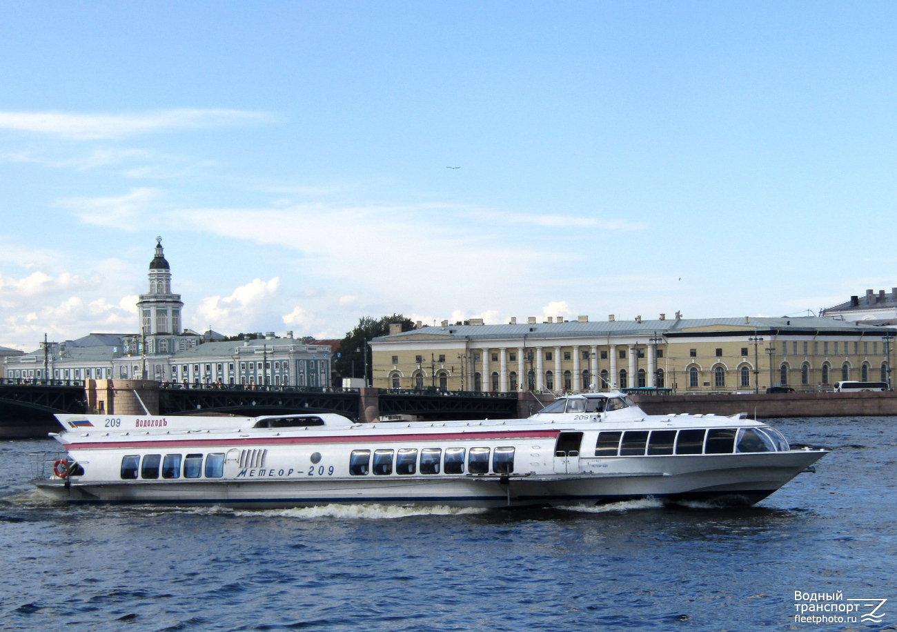 Метеор-209