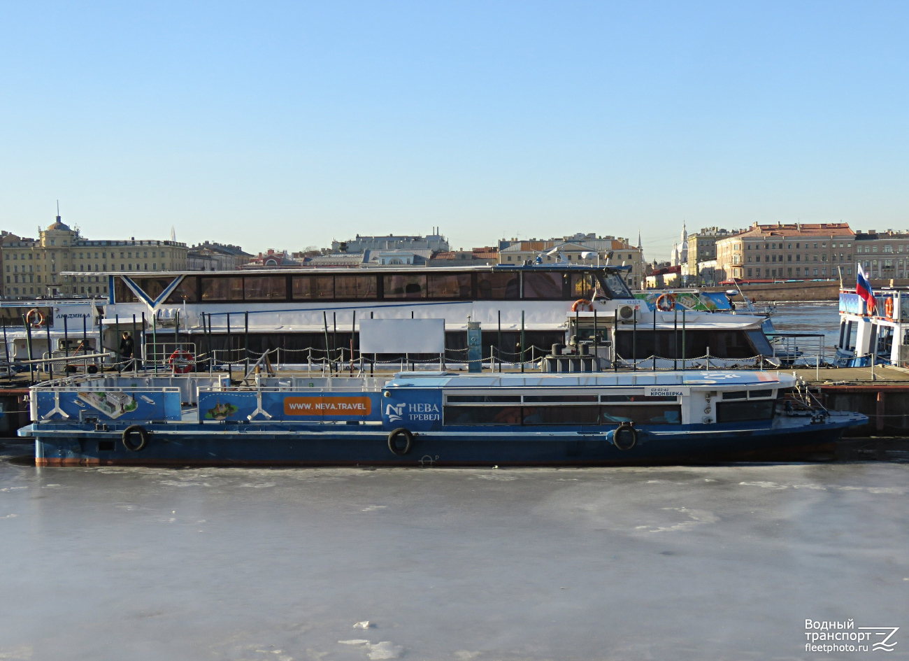 Кронверка, Людмила