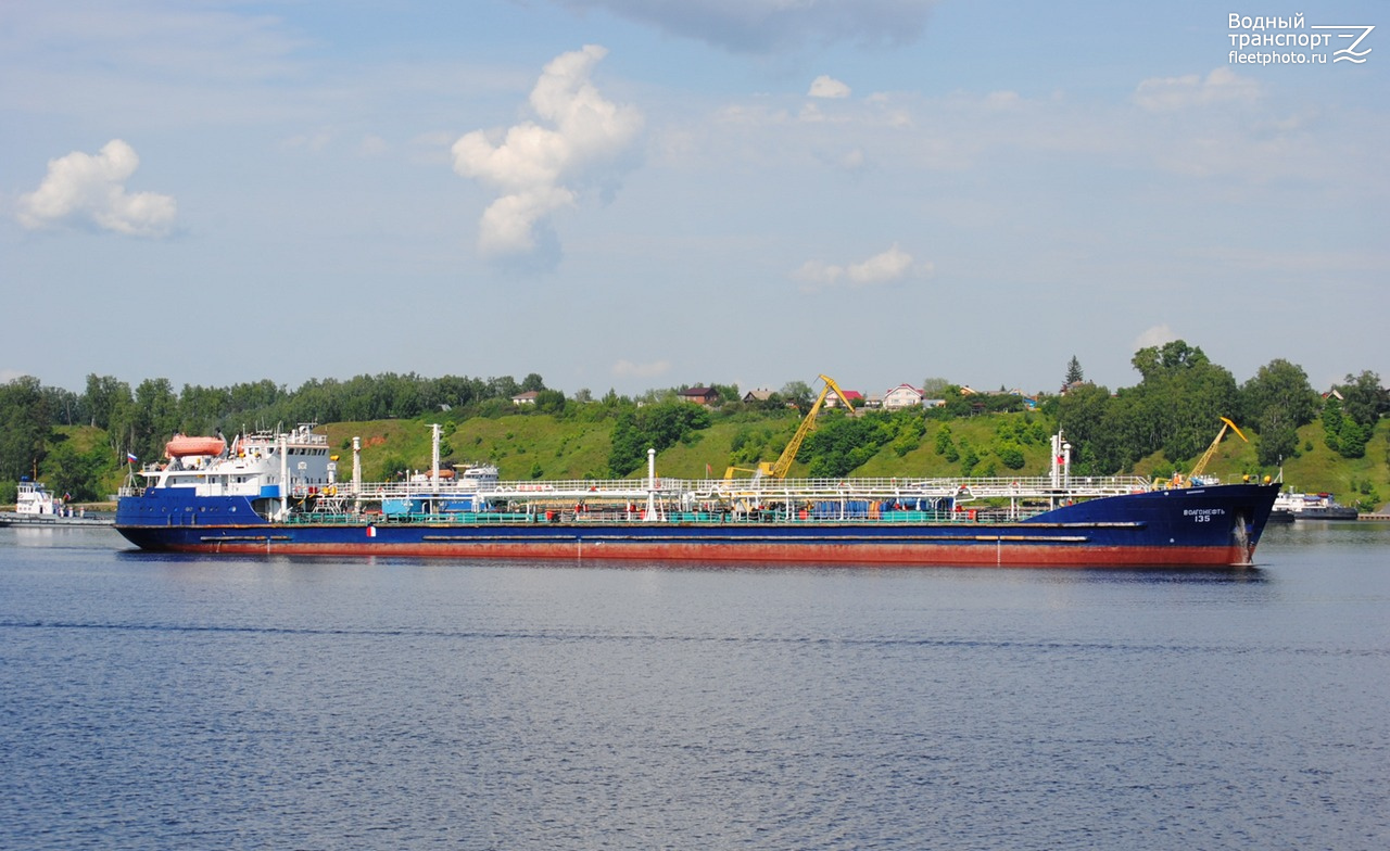 Волгонефть-135