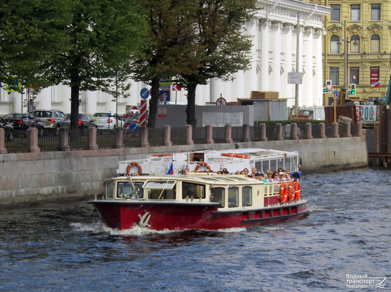 Мира