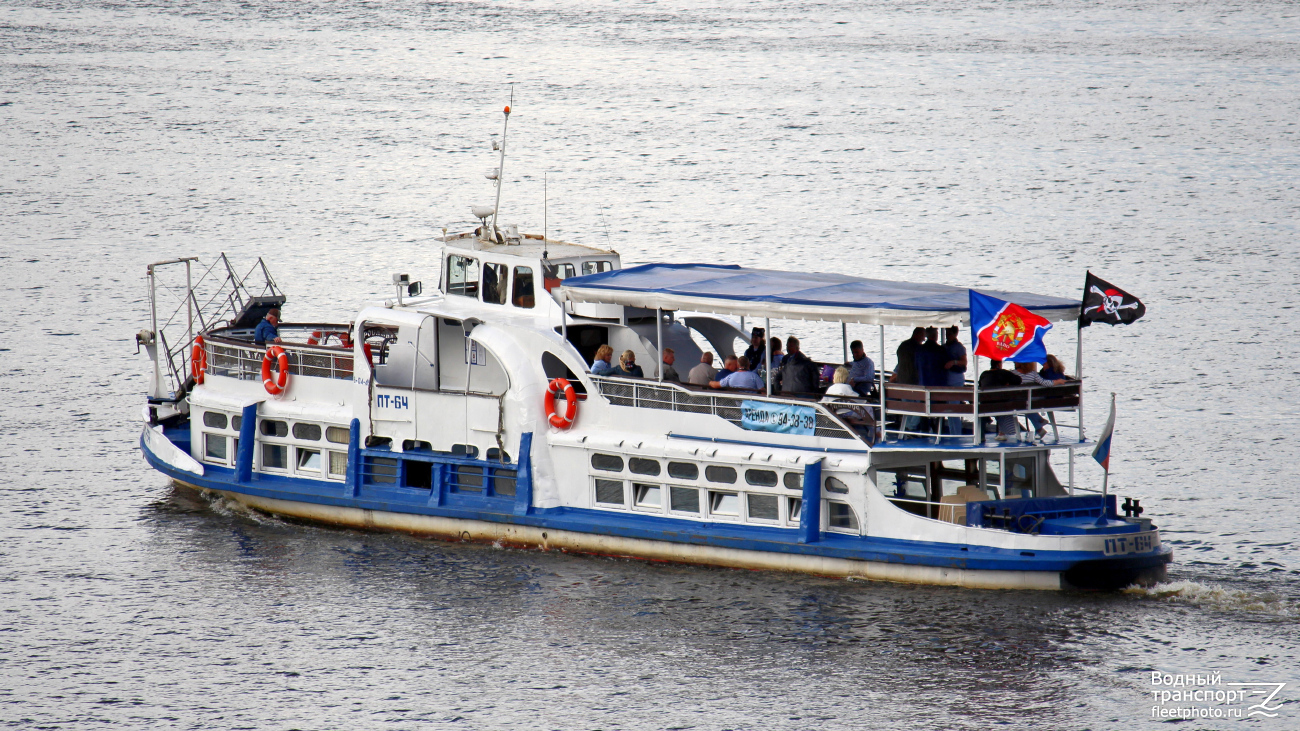 ПТ-64