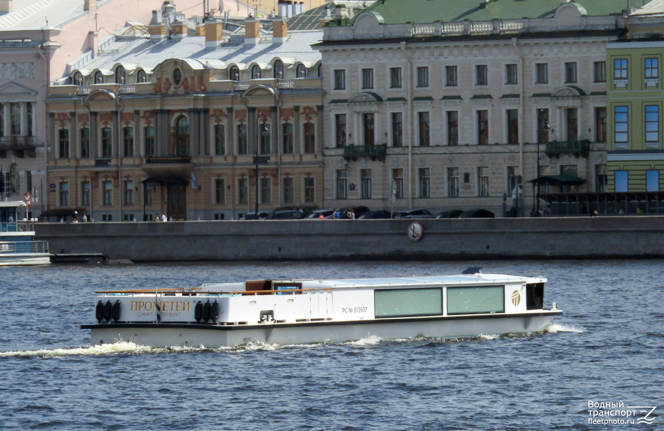 Прометей