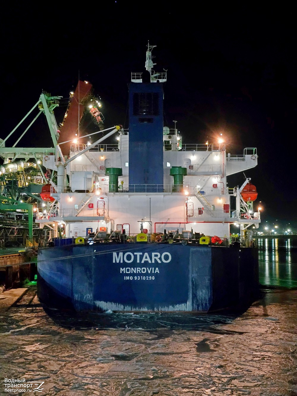 Motaro