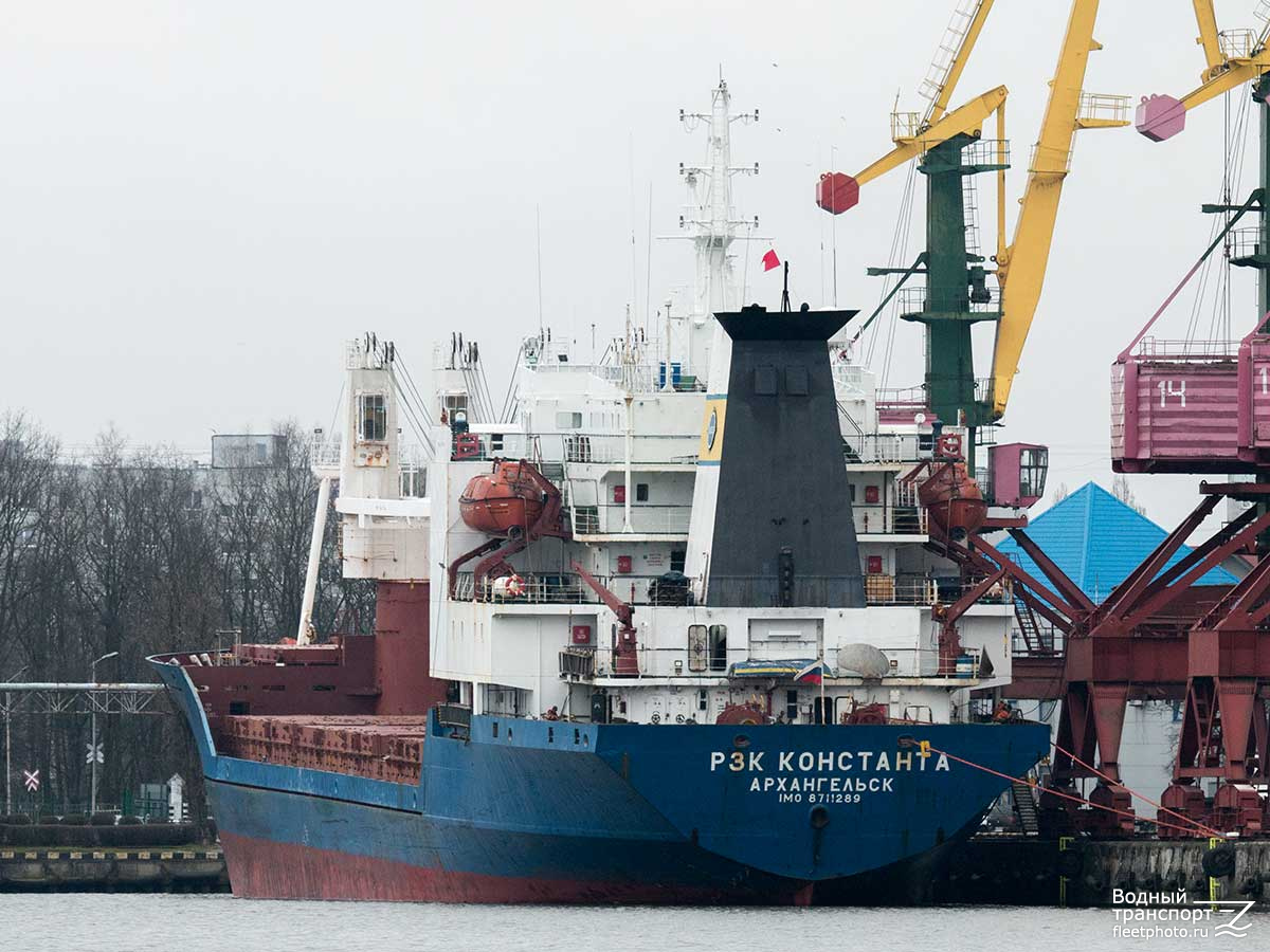 РЗК Константа