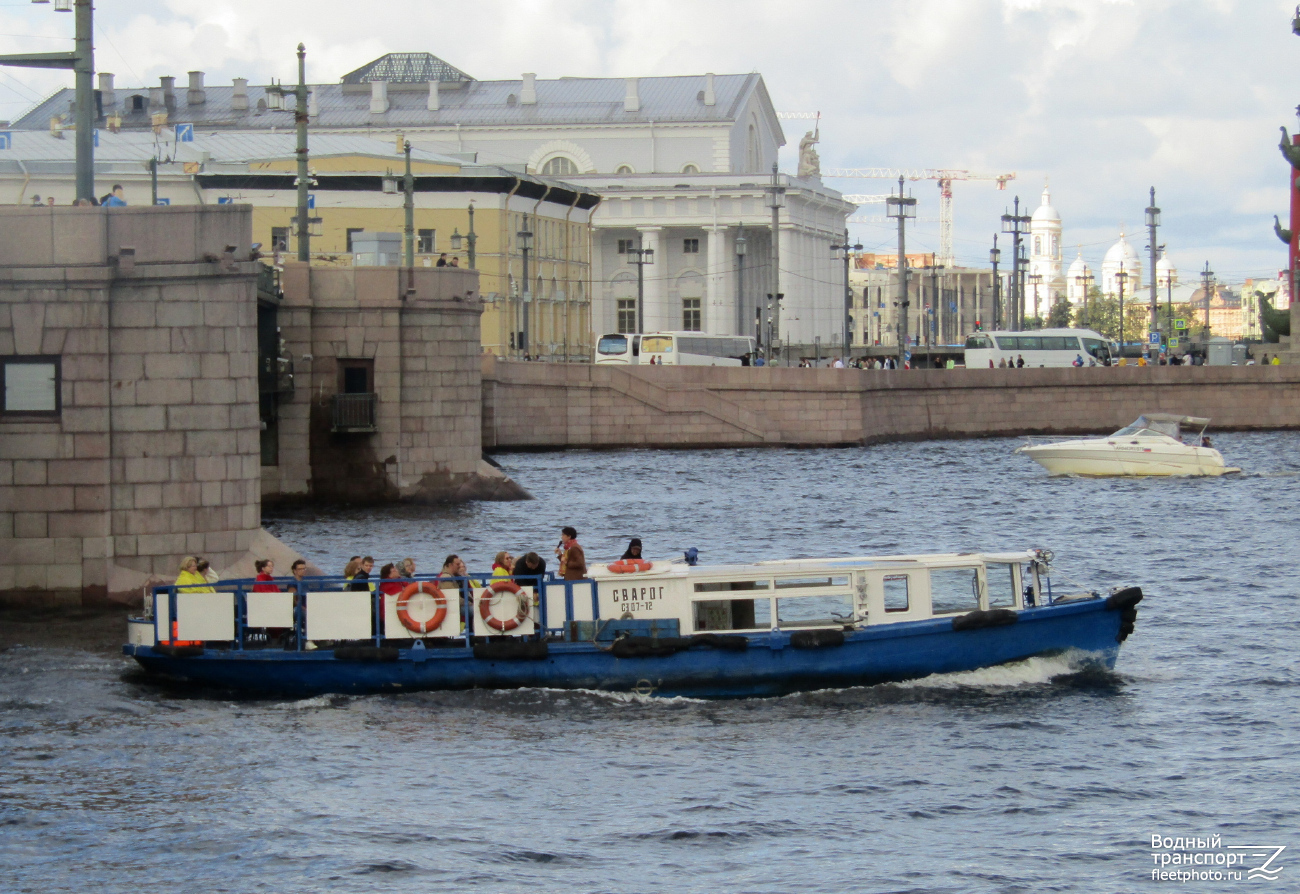 Сварог