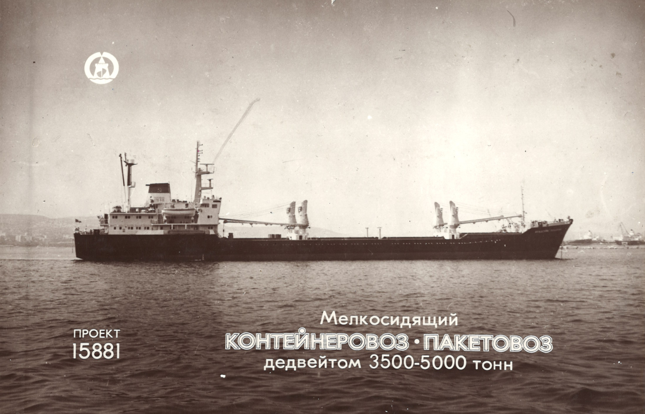 Академик Поздюнин