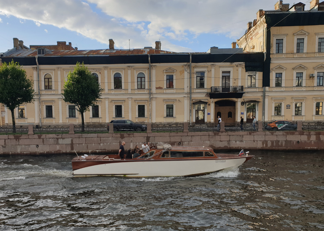 Премьера