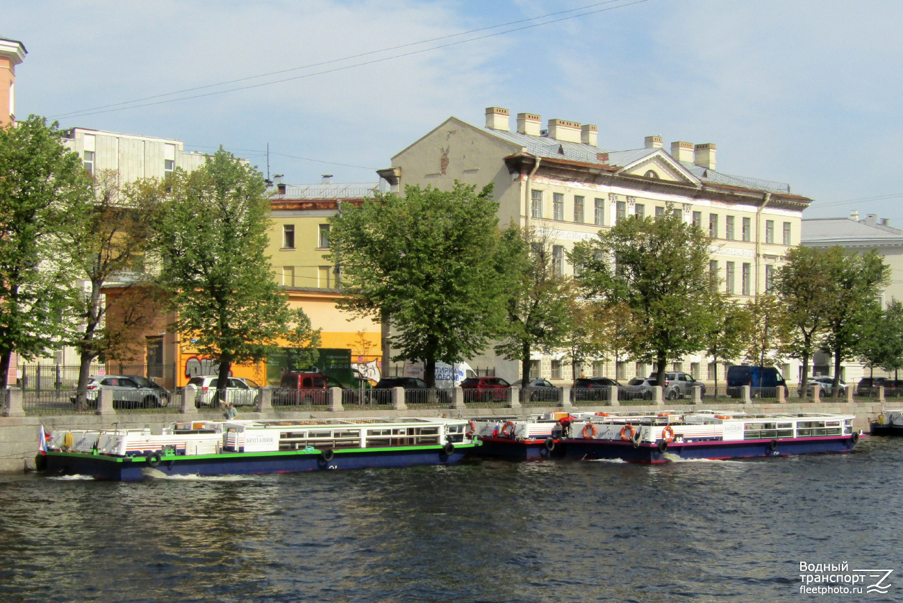 Британия, Кассандра