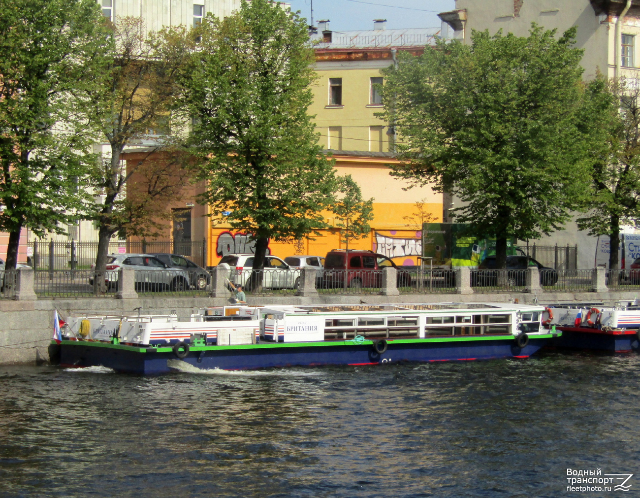 Британия