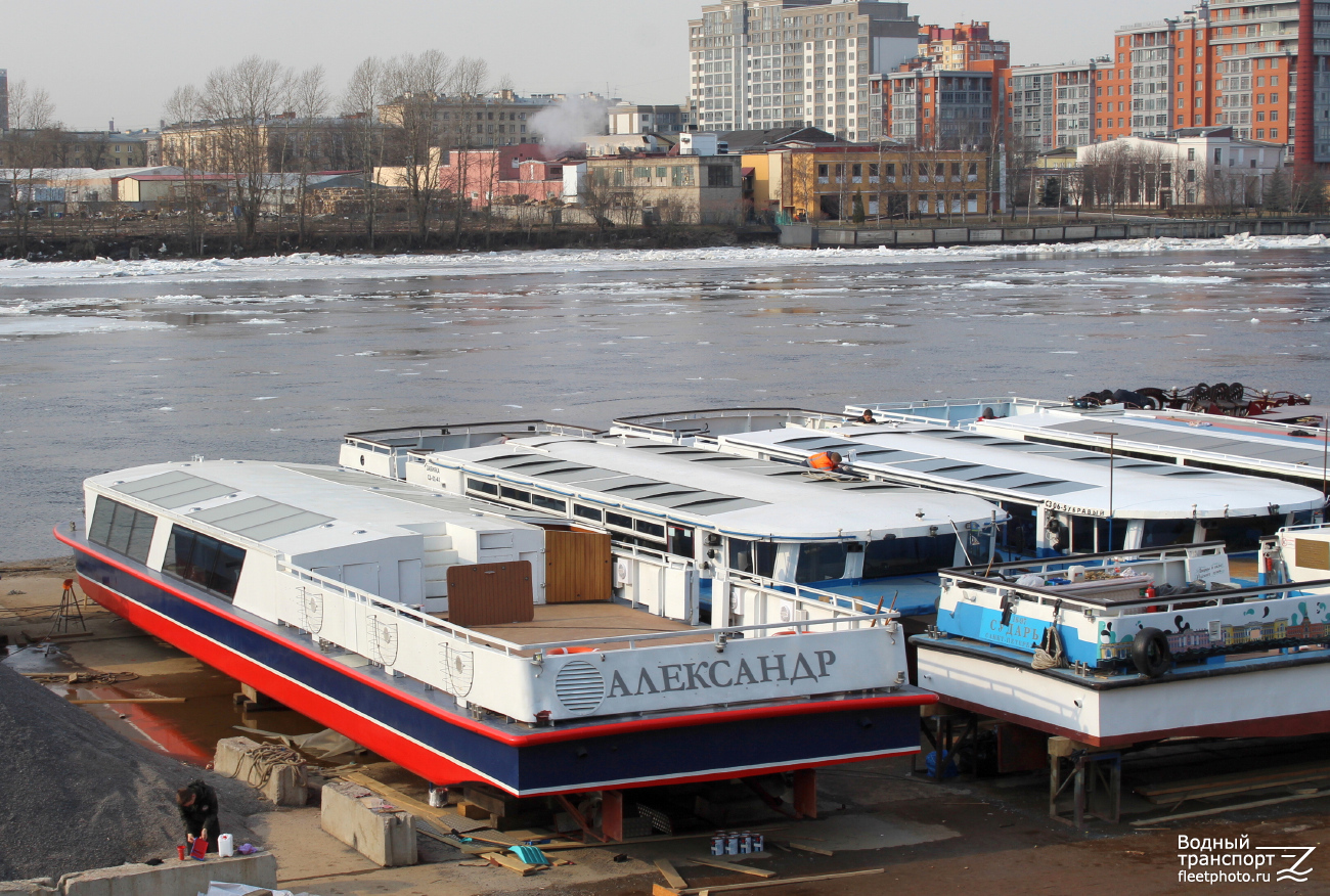 Александр