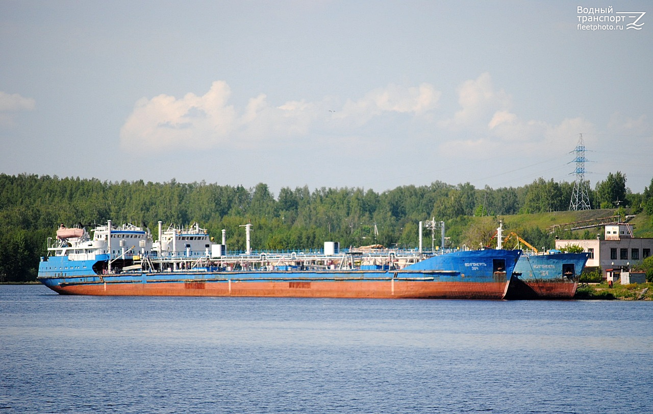 Волгонефть-264