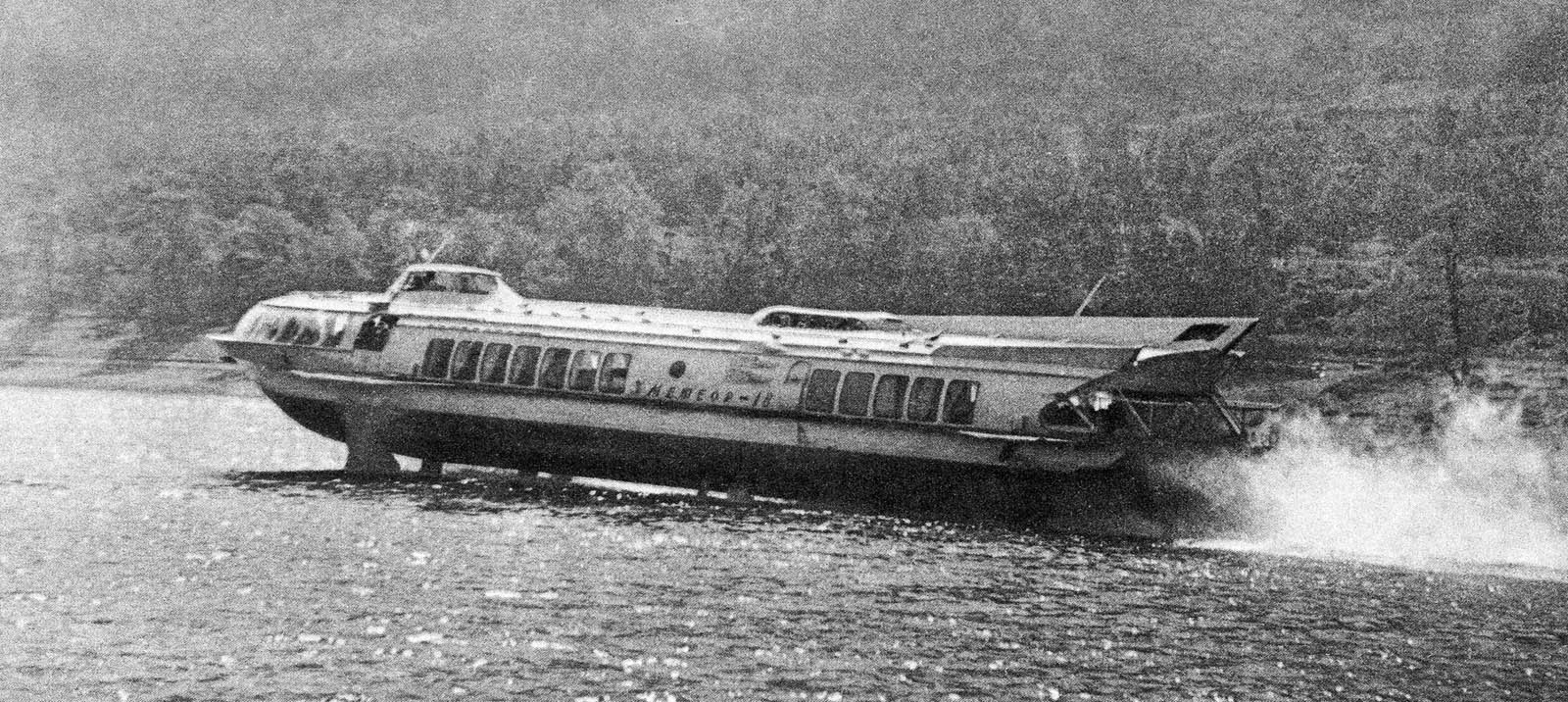 Метеор-18. Книги, фотоальбомы и периодические издания
