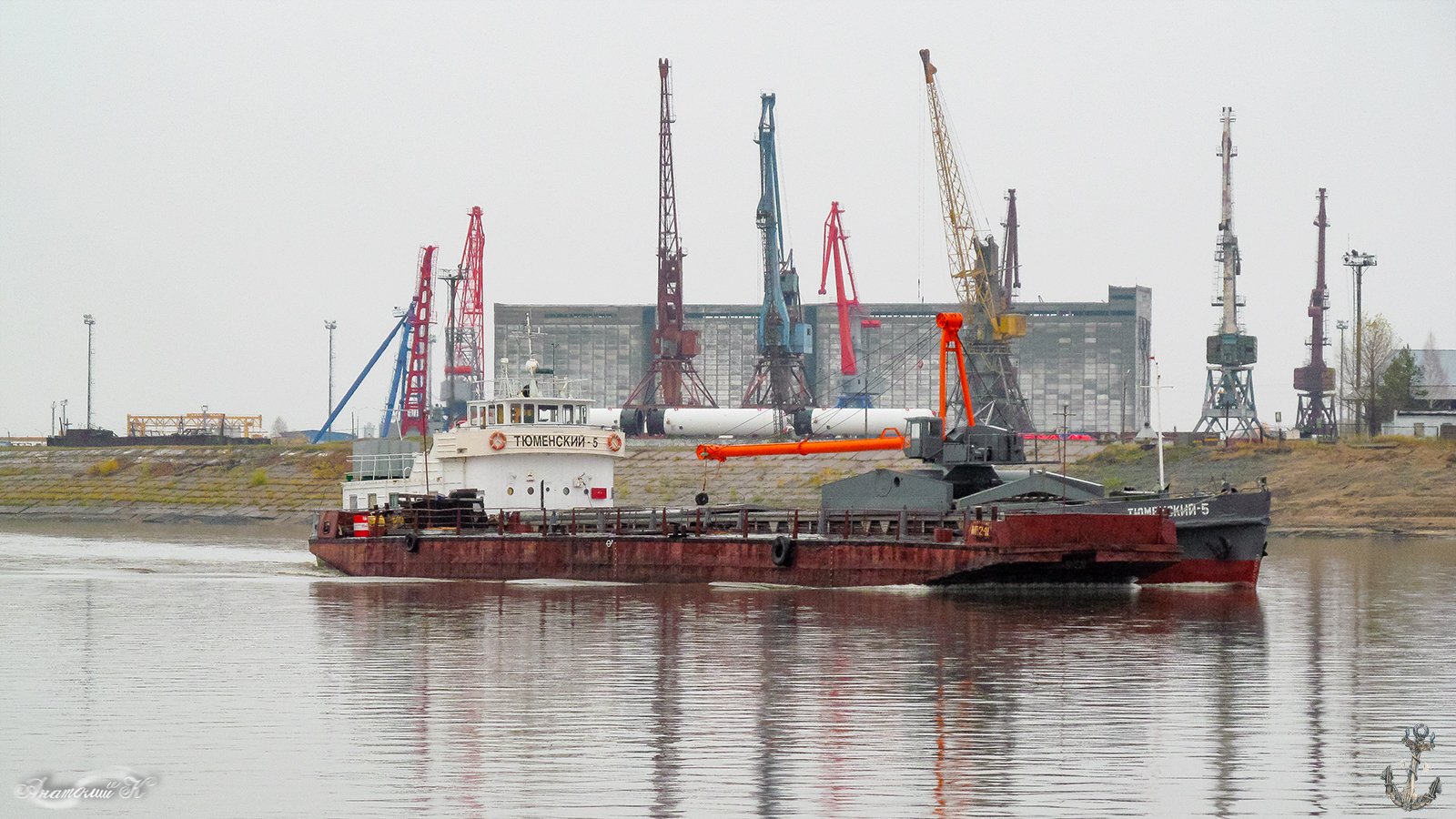 Тюменский-5, МП-241