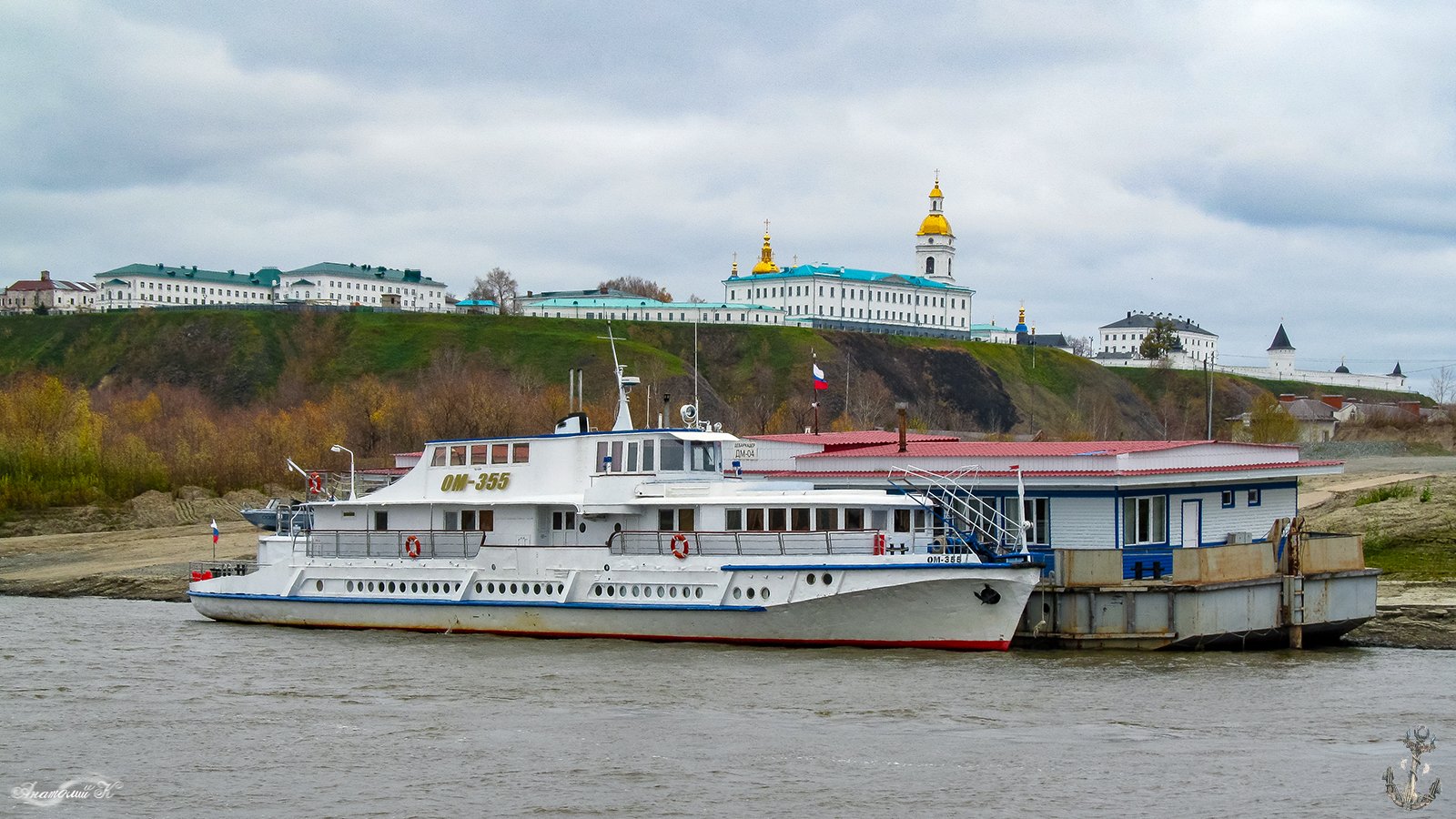 ОМ-355, ДМ-04