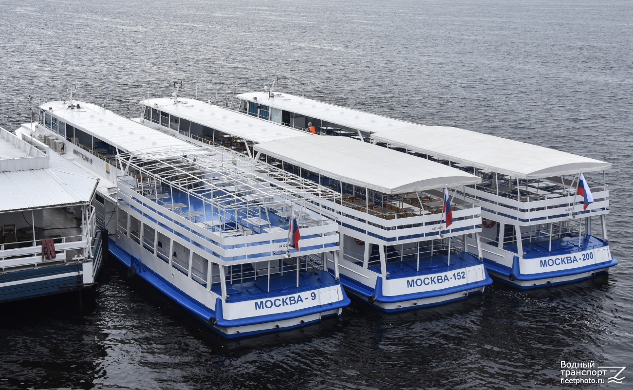 Москва-9, Москва-152, Москва-200