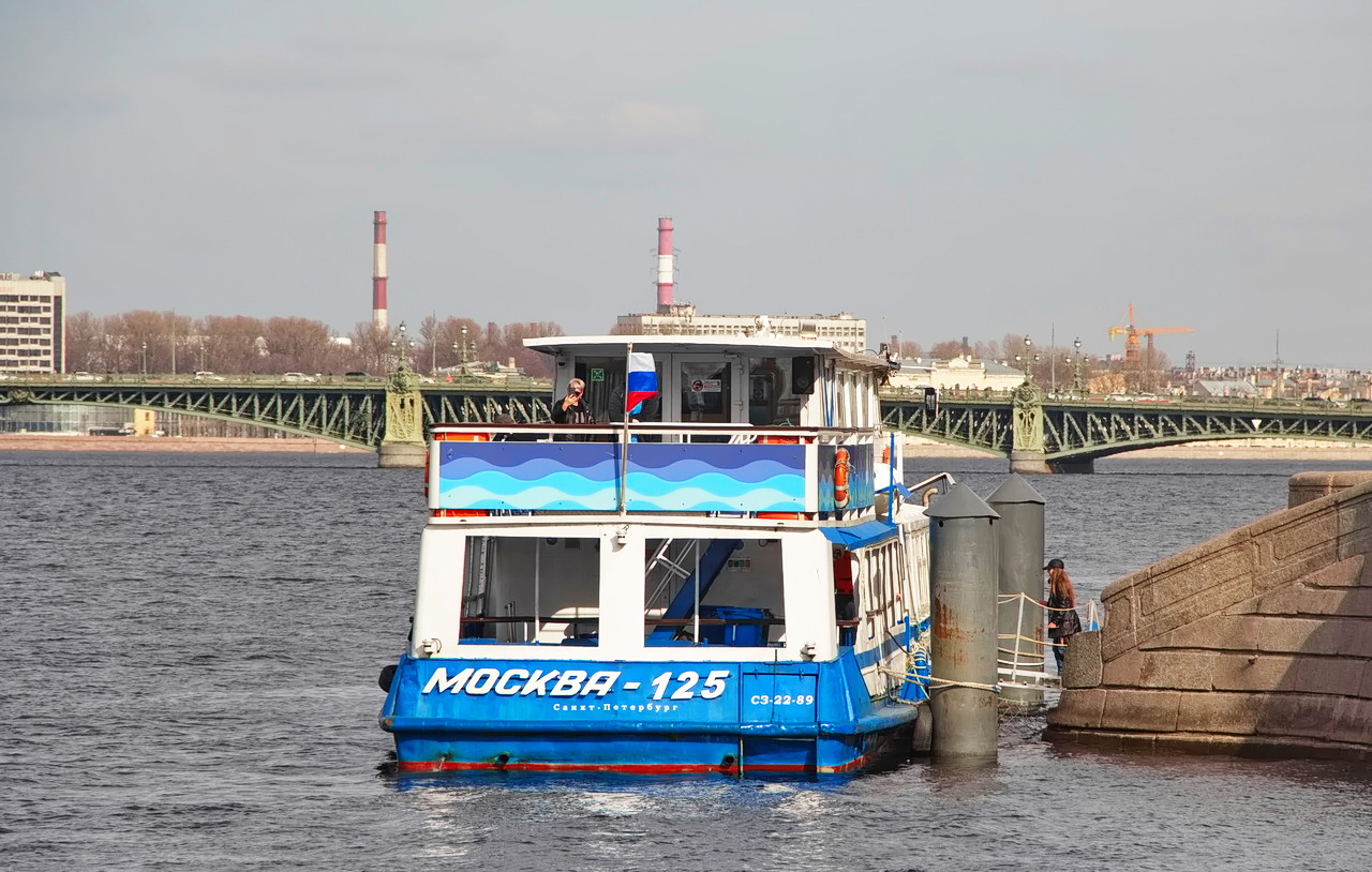 Москва-125
