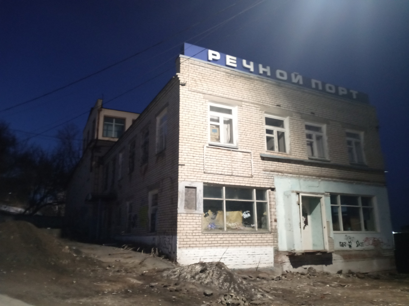 Нижнекамское водохранилище
