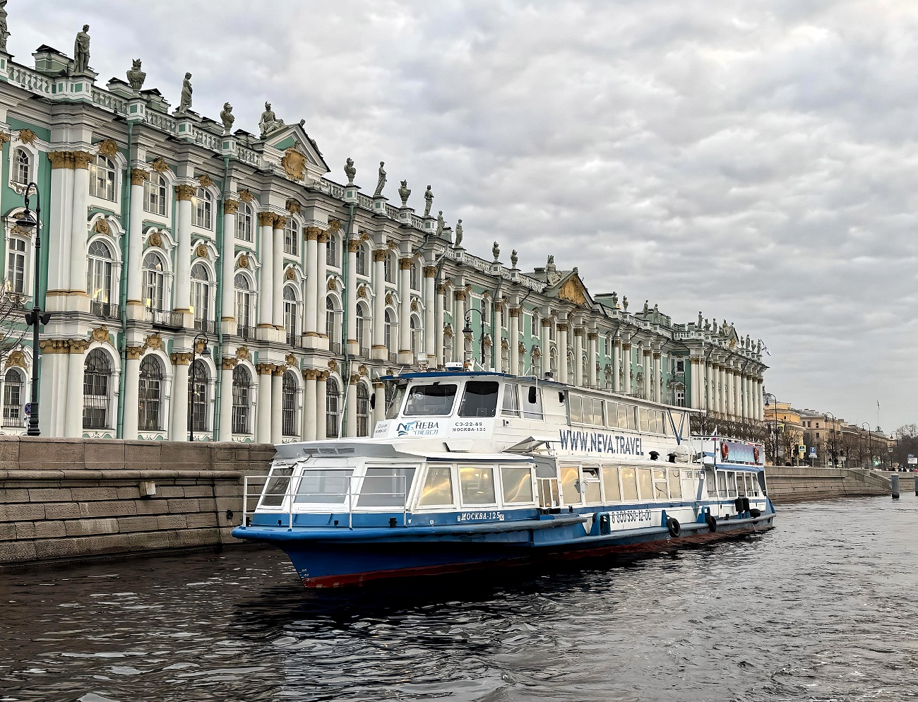 Москва-125