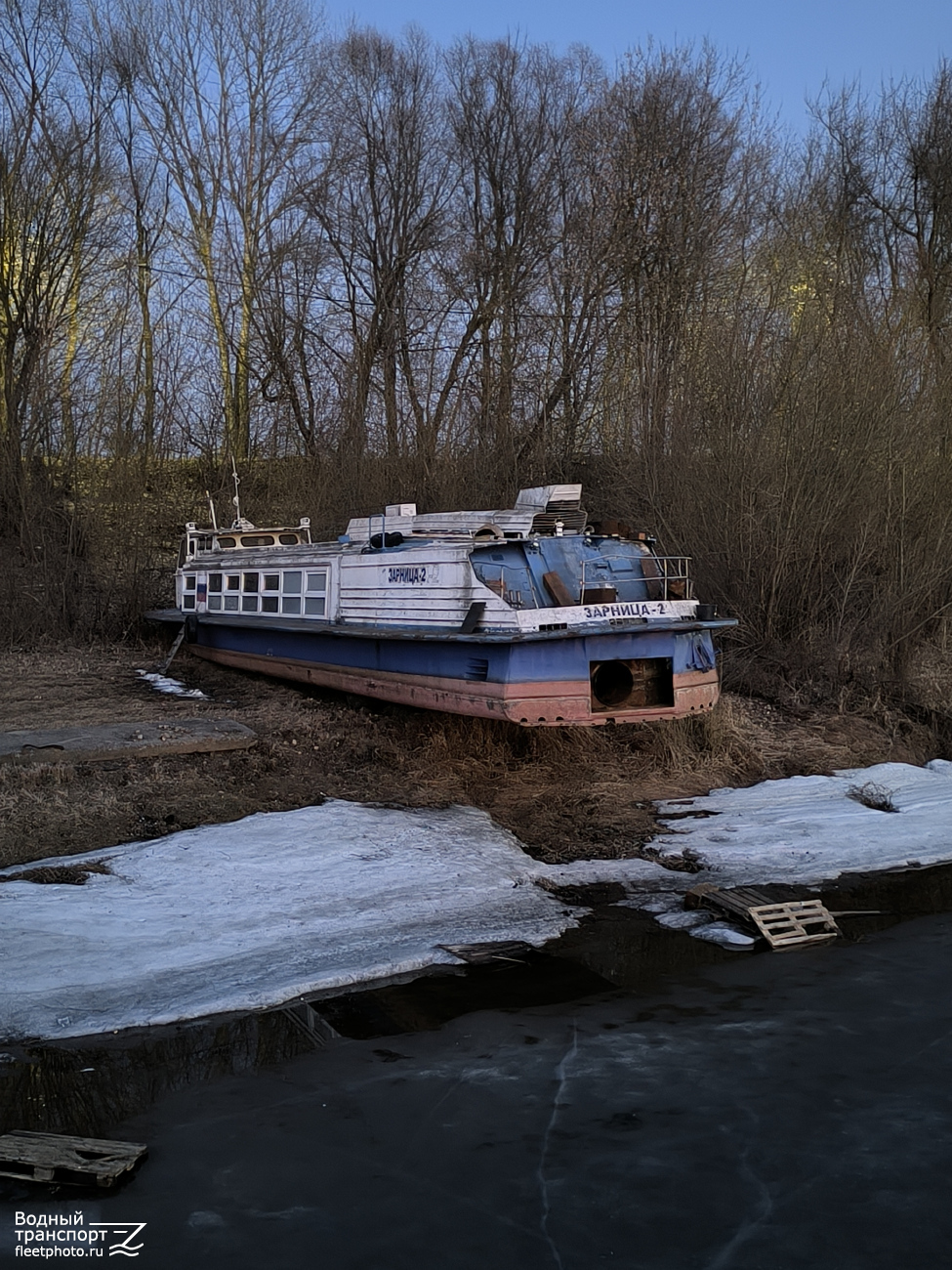 Зарница-2
