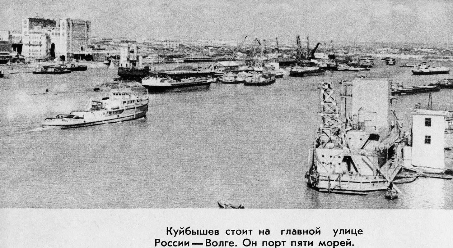 Самара, Книги, фотоальбомы и периодические издания