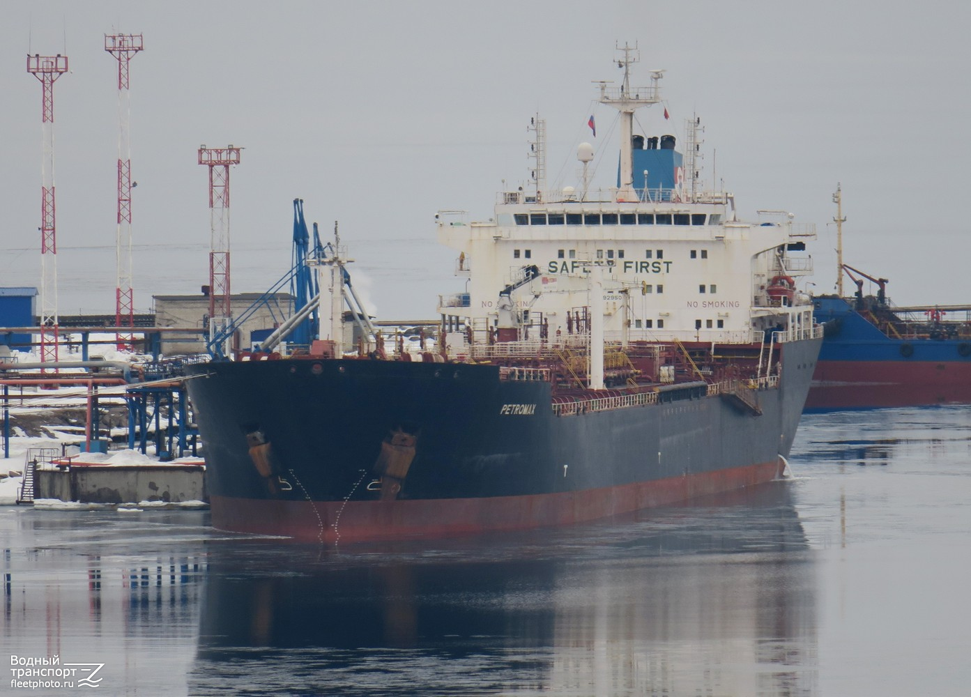 Petromax